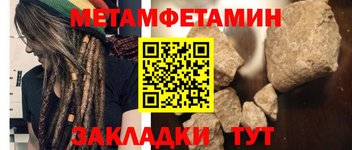 АМФЕТАМИН 98% Губаха