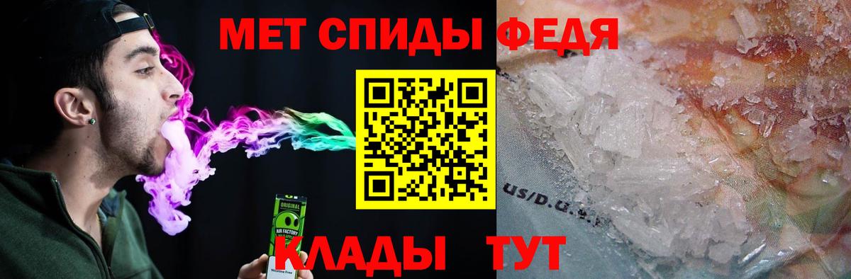 АМФЕТАМИН 98%  Вход с VPN  Амфетамин  Губаха 