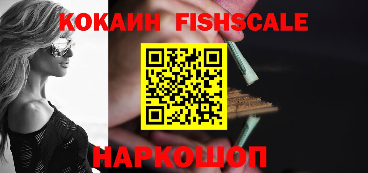 даркнет сайт  Вход с VPN  КОКАИН 97%  Кокаин  Губаха  Cocaine Эквадор 