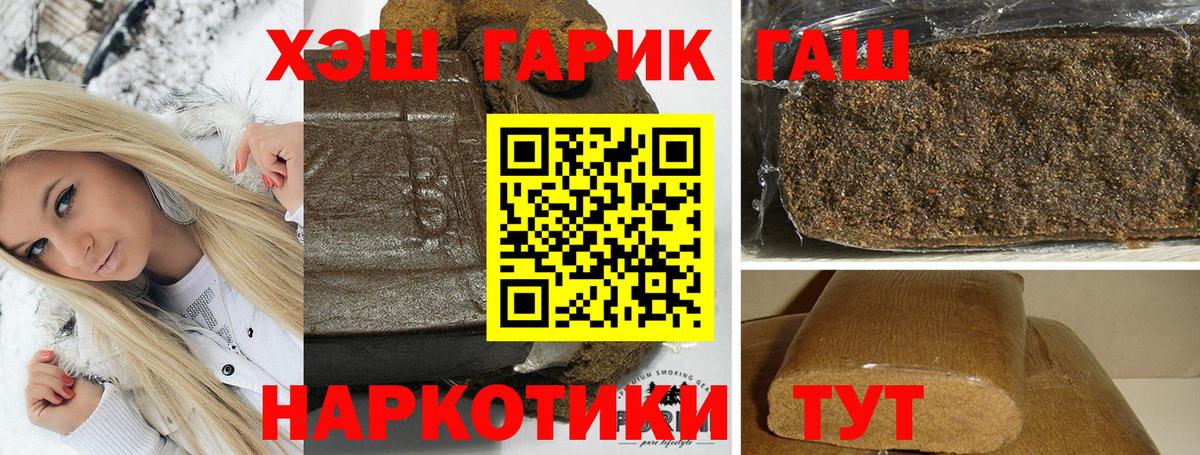 Гашиш гашик  Гашиш 40% ТГК  Вход с VPN  Губаха 