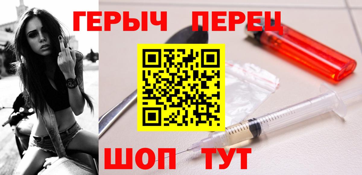 Губаха  ГЕРОИН  Вход с VPN  ГЕРОИН герыч 