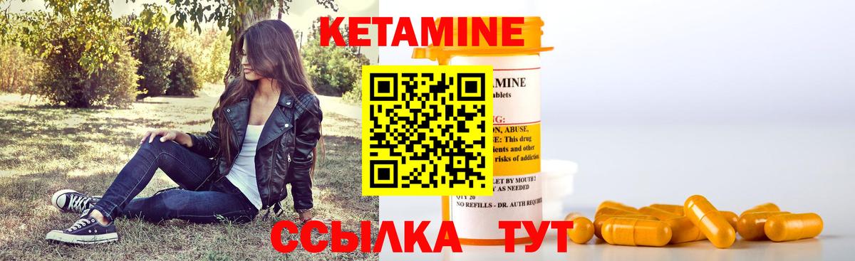 КЕТАМИН VHQ  Вход с VPN  mega вход  нарко площадка как зайти  Губаха  КЕТАМИН VHQ 