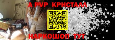 PSILOCYBIN Ливны