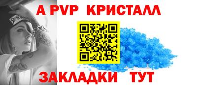 PSILOCYBIN Ливны