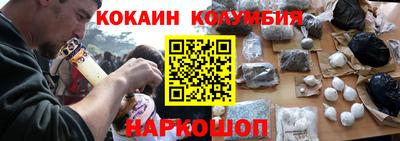 дурь Лесосибирск