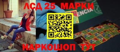 PSILOCYBIN Ливны