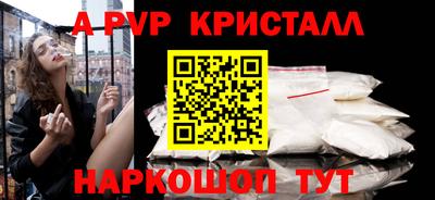 PSILOCYBIN Ливны