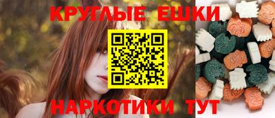 PSILOCYBIN Ливны