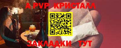 дурь Лесосибирск