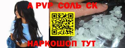 PSILOCYBIN Ливны