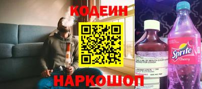 PSILOCYBIN Ливны