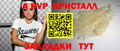 дурь Лесосибирск