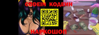 PSILOCYBIN Ливны