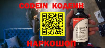 PSILOCYBIN Ливны