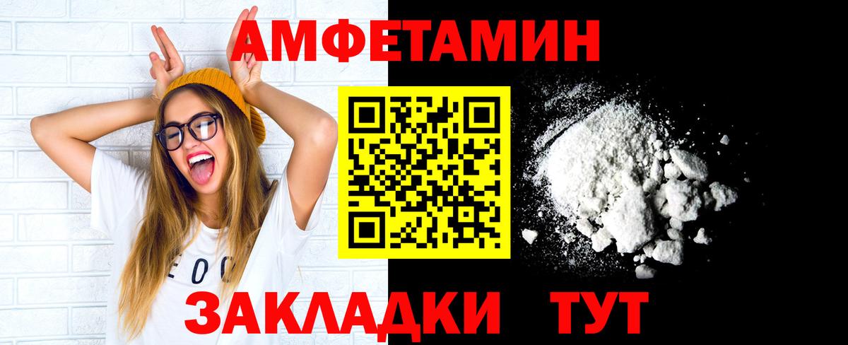 Метамфетамин винт Губаха
