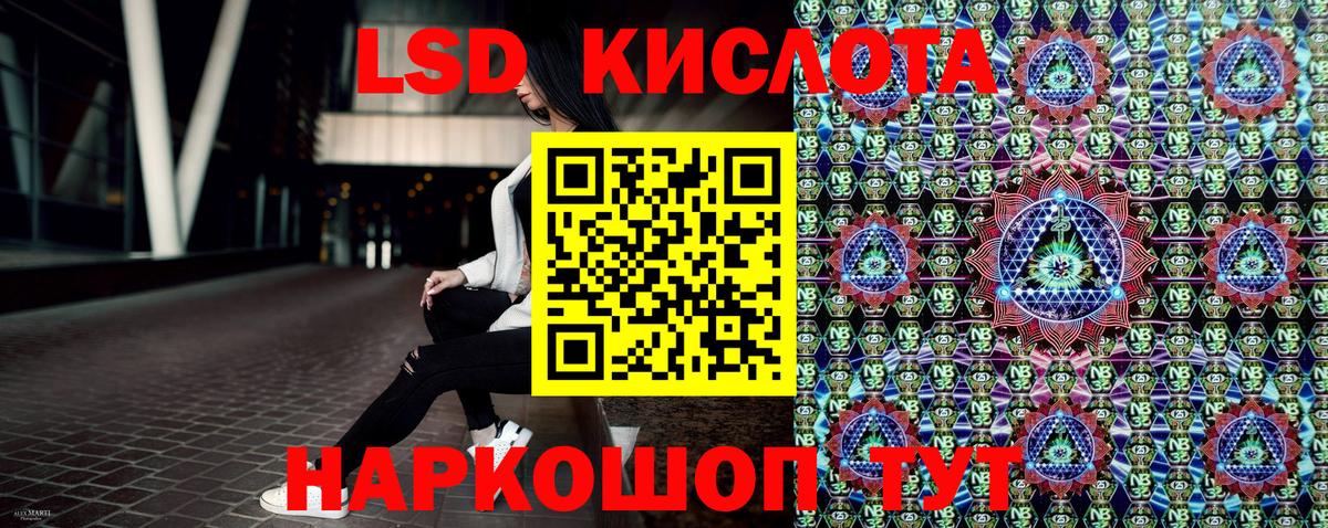 Губаха  Наркотические марки 1,8мг  Вход с VPN 