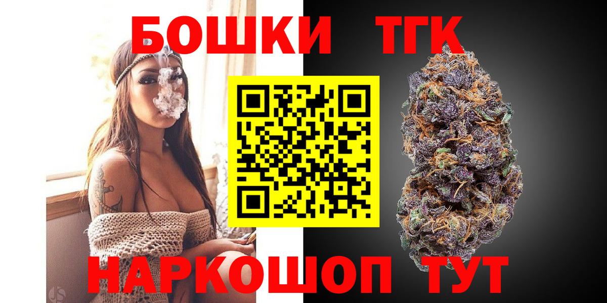 Канабис MAZAR  Вход с VPN  Губаха  Конопля марихуана 